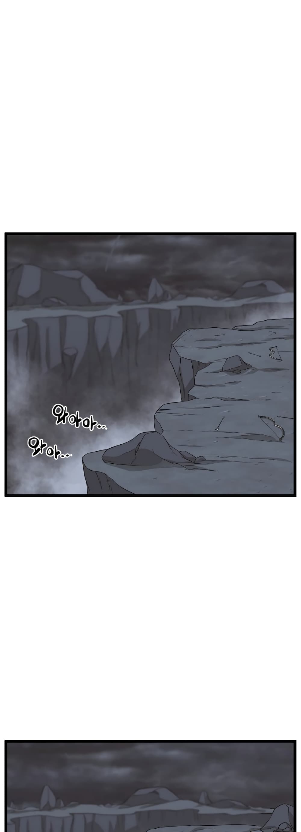 Murim Login page 24
