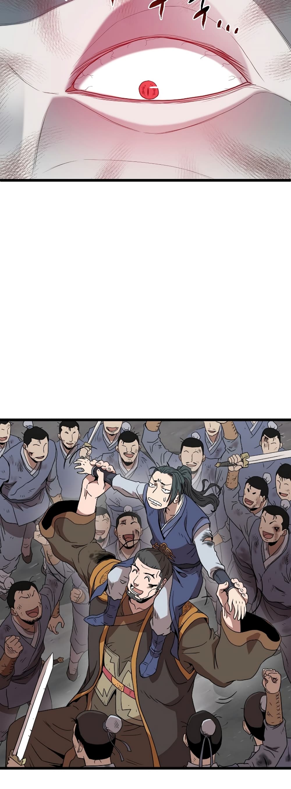 Murim Login page 41