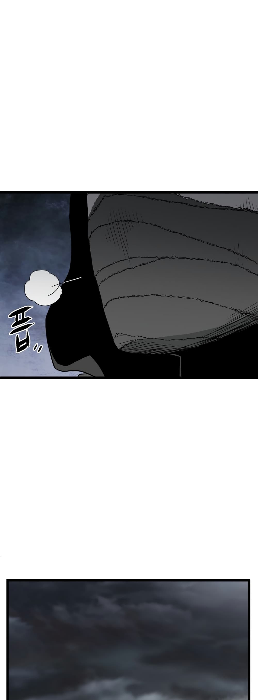 Murim Login page 42