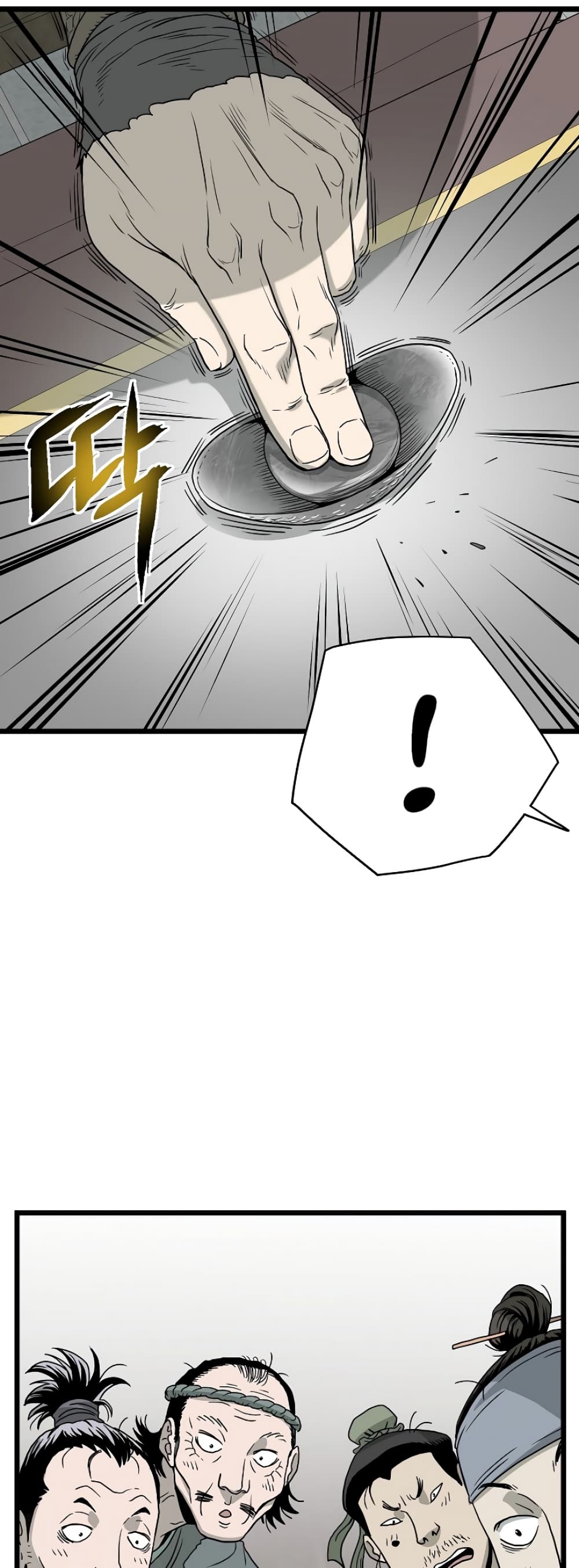 Murim Login page 49