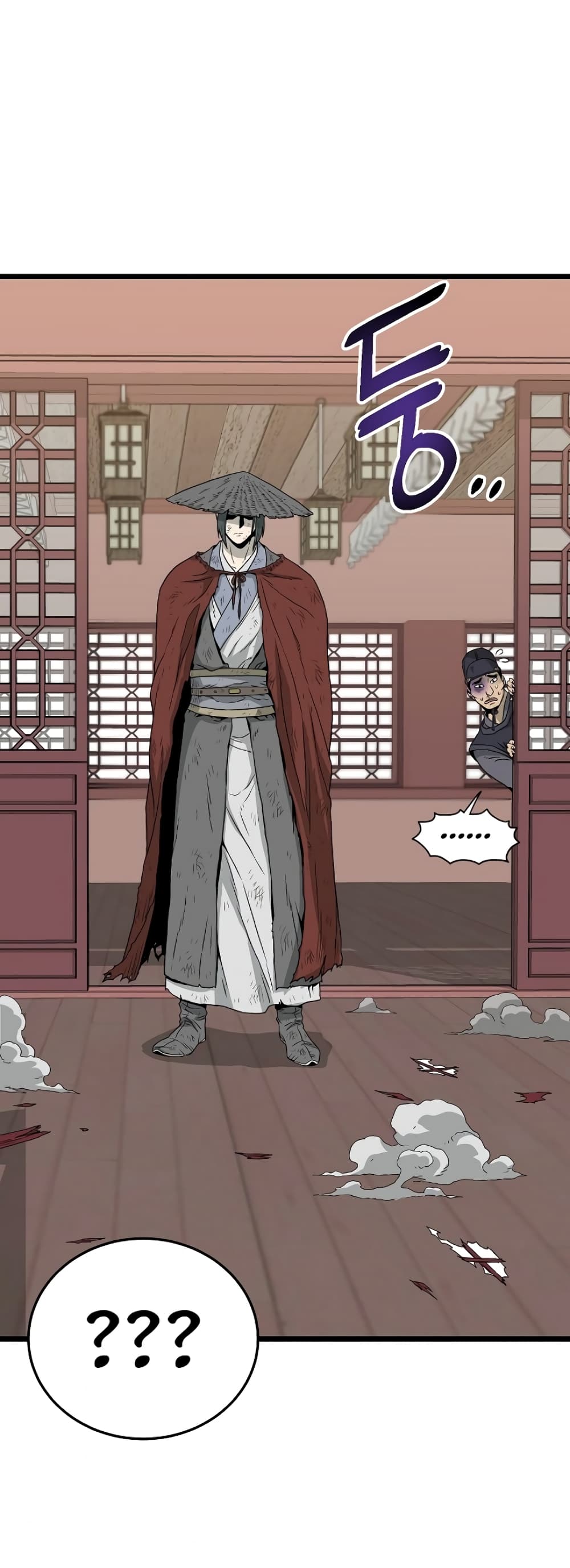 Murim Login page 27