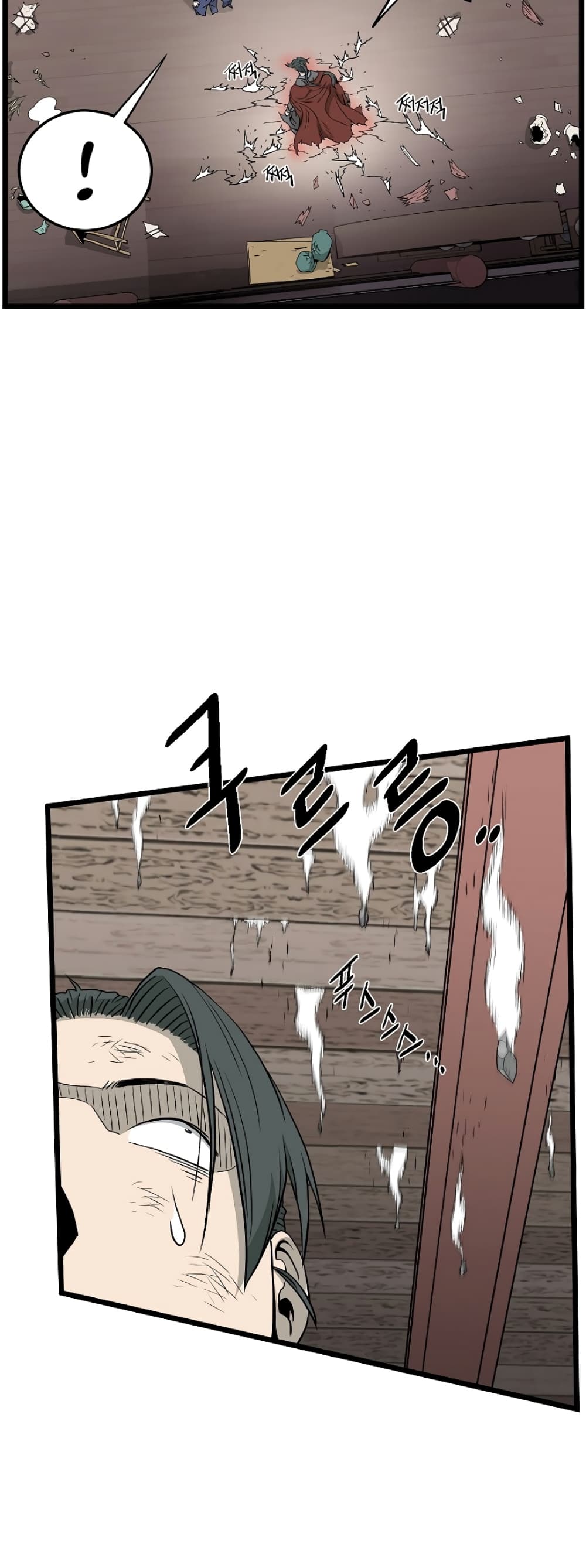 Murim Login page 42