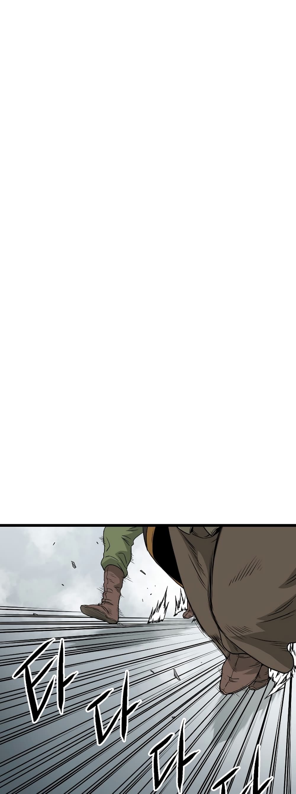 Murim Login page 48