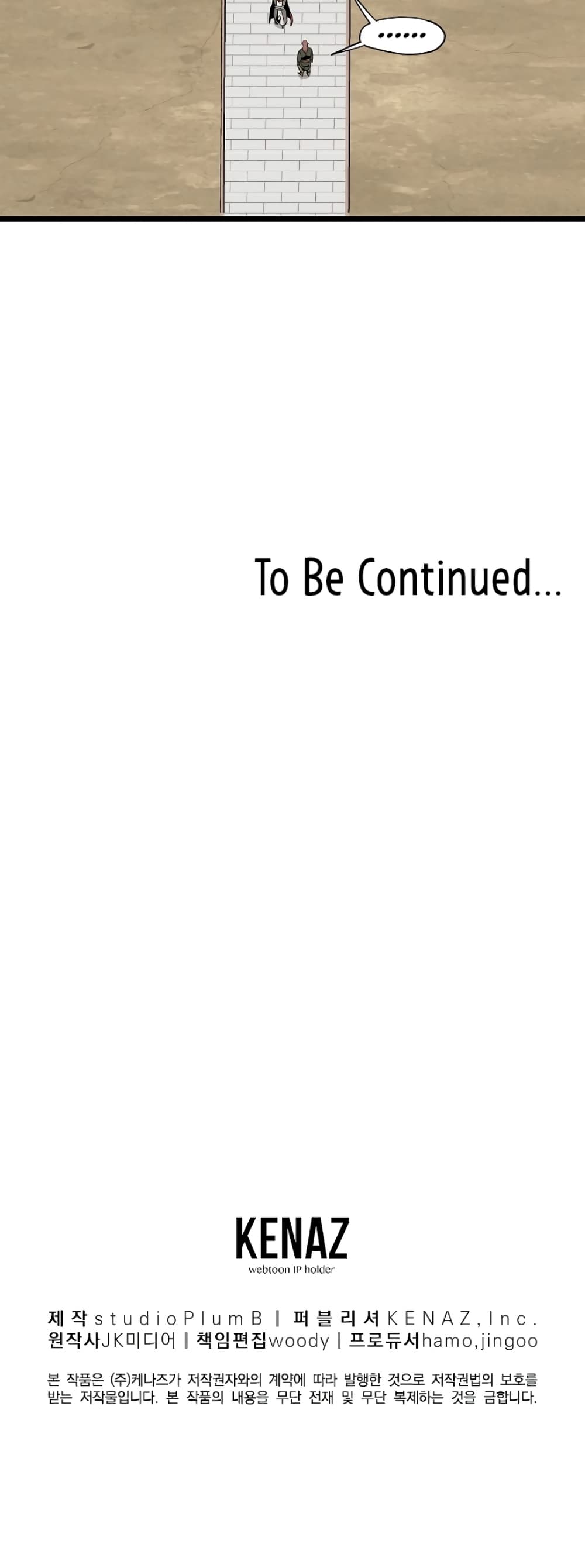 Murim Login page 55