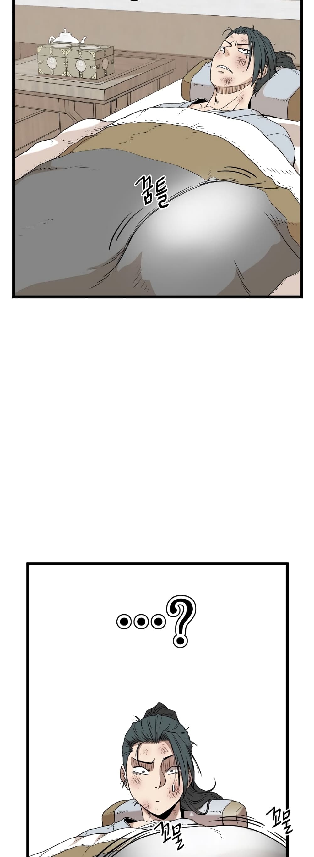 Murim Login page 10