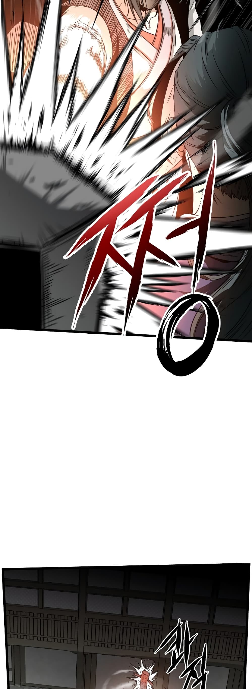 Murim Login page 15