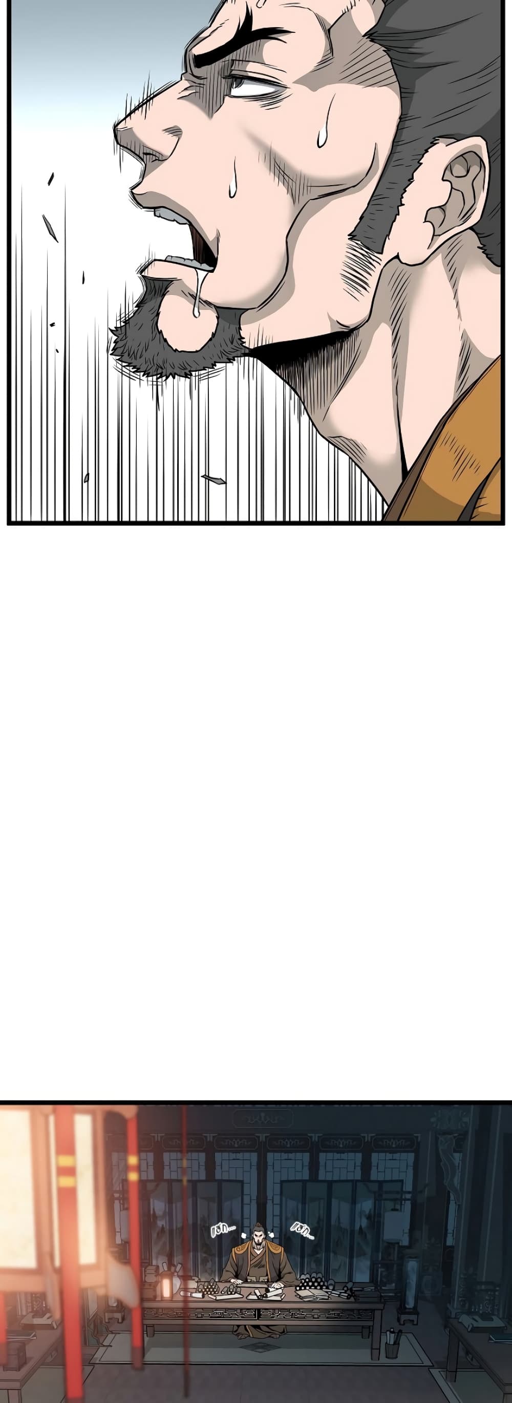 Murim Login page 4