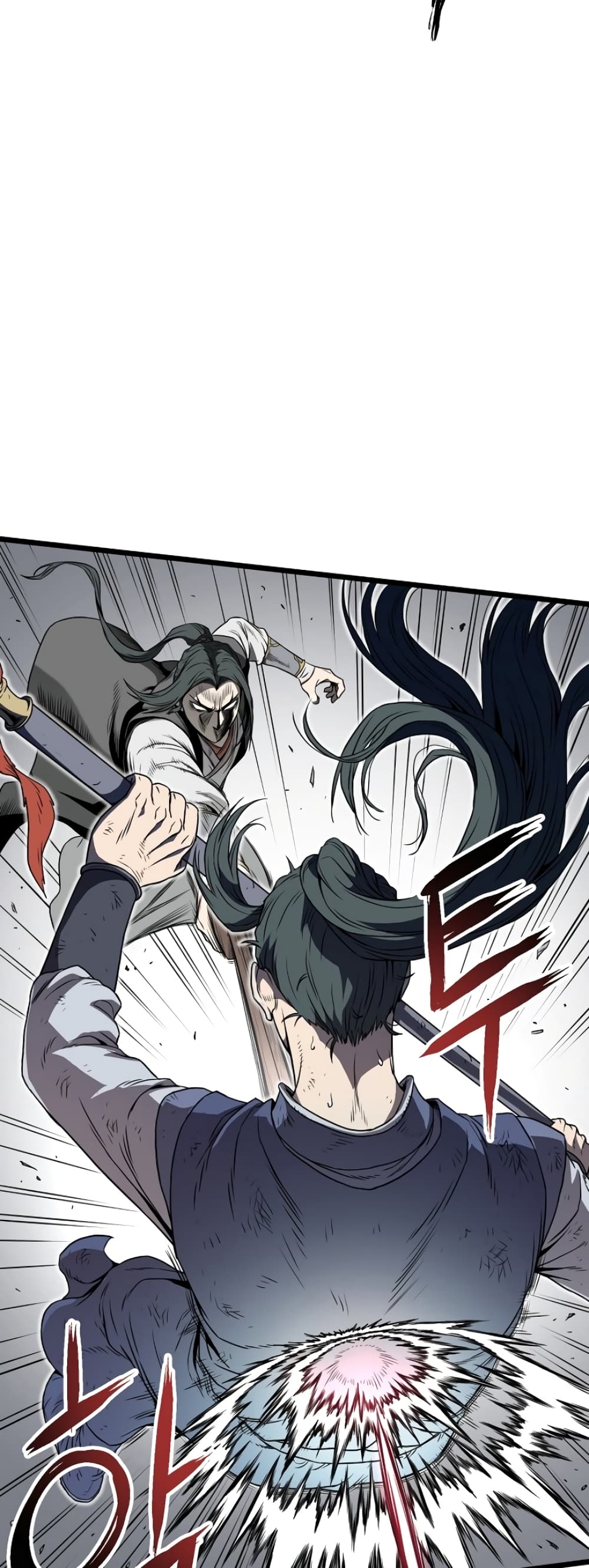 Murim Login page 7