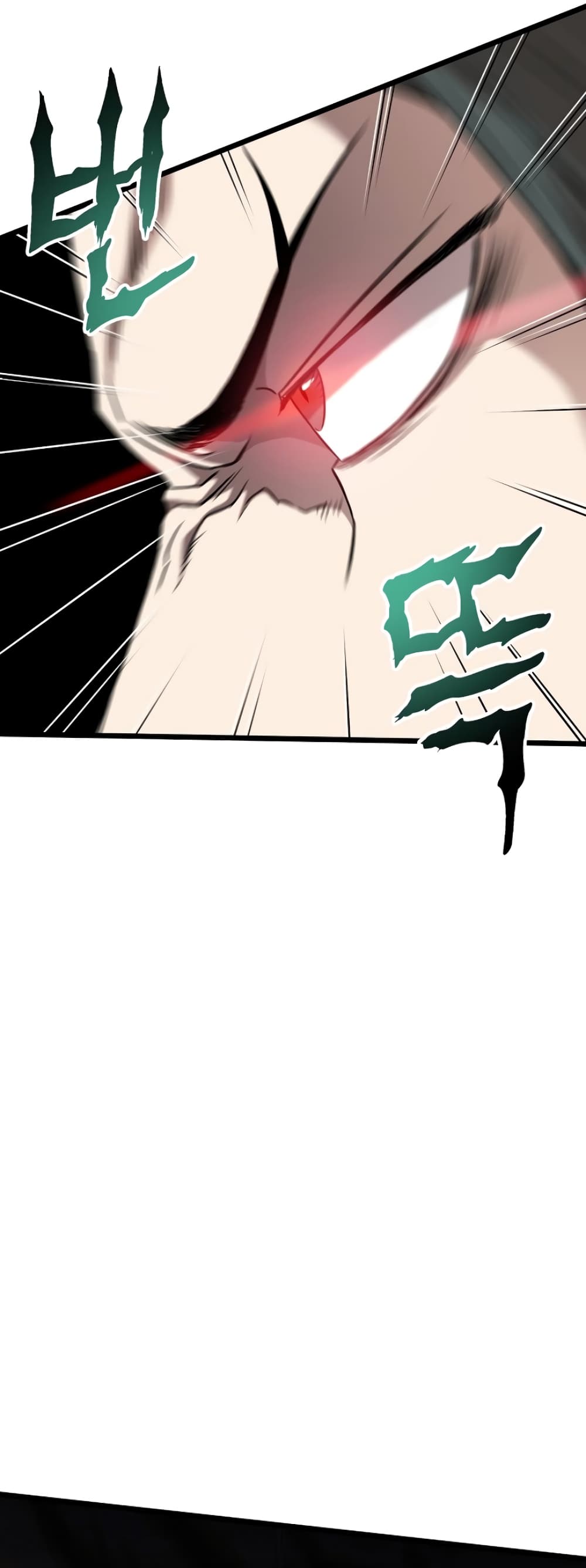 Murim Login page 30