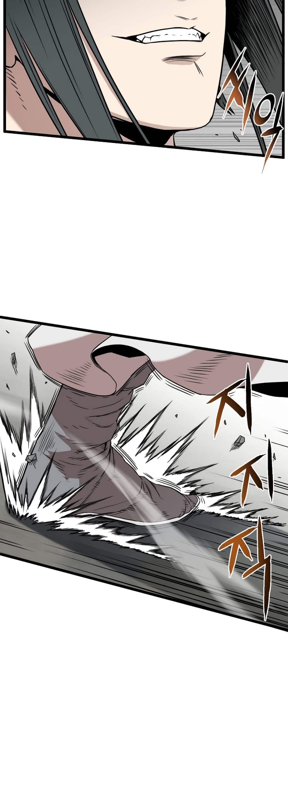 Murim Login page 50