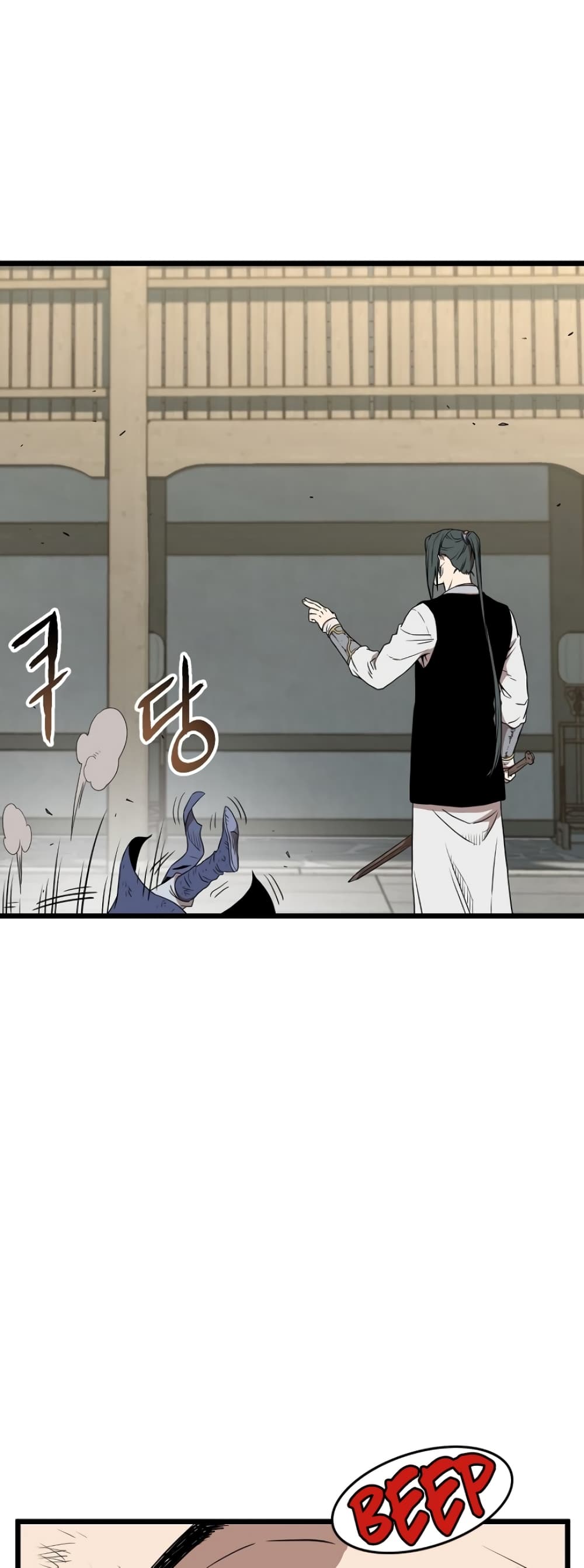Murim Login page 11