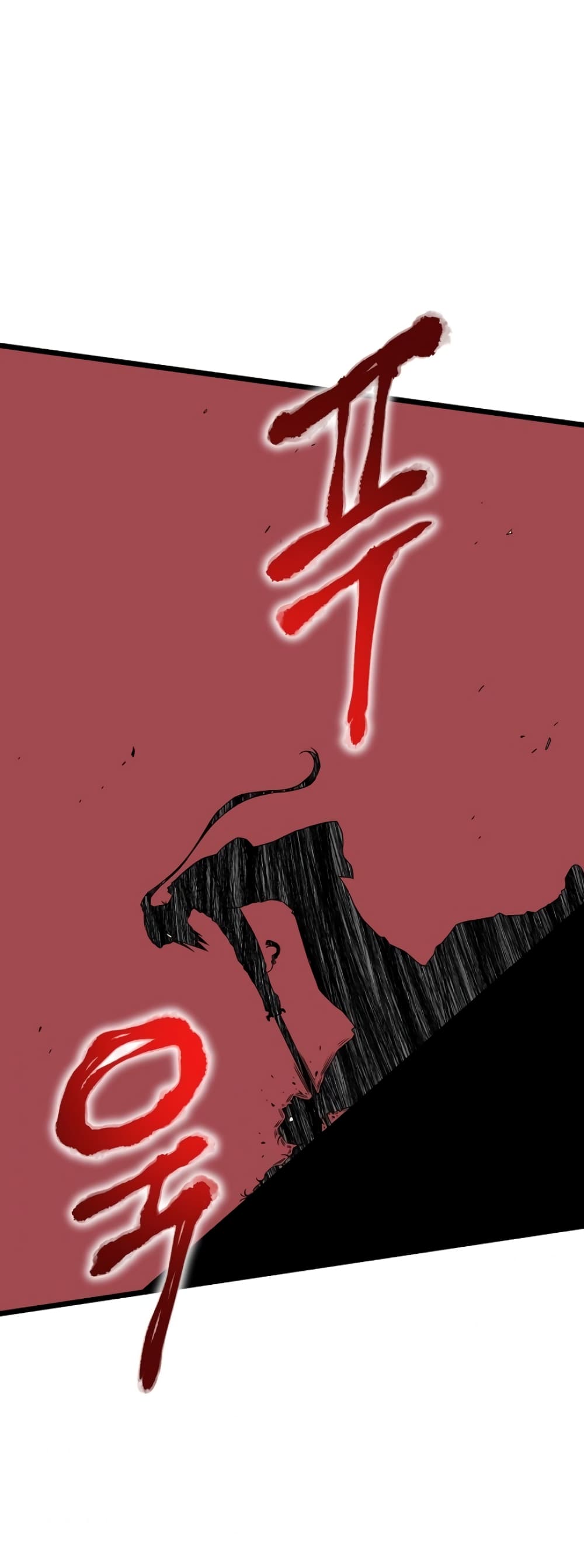 Murim Login page 22