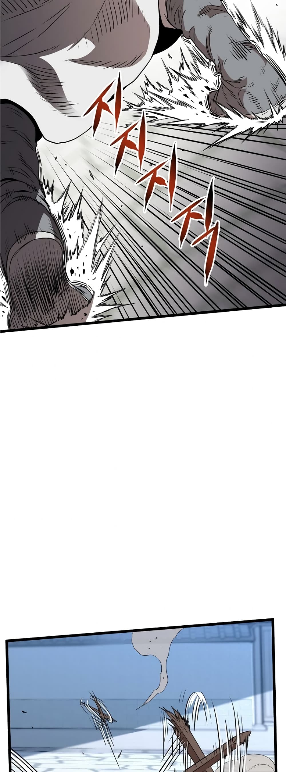Murim Login page 56