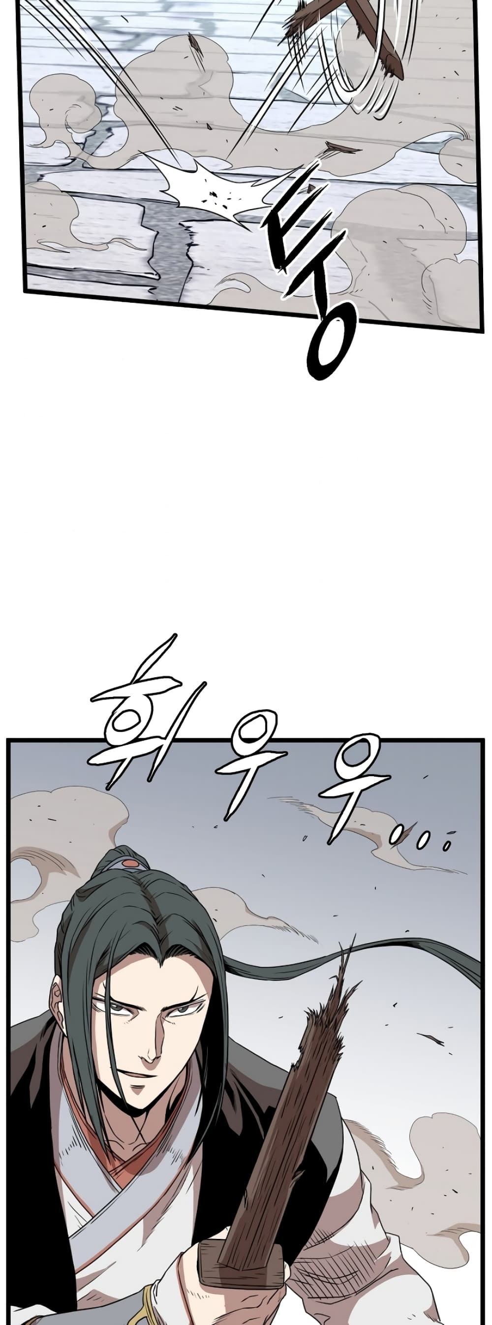 Murim Login page 57