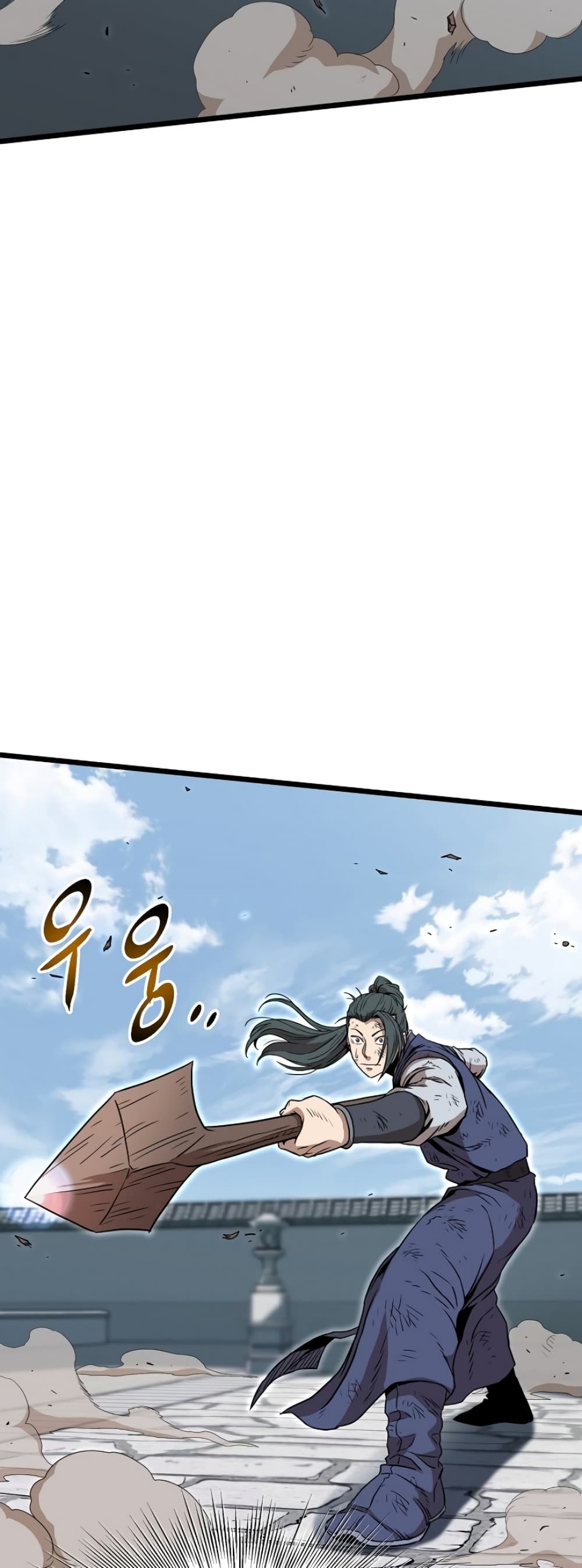 Murim Login page 59