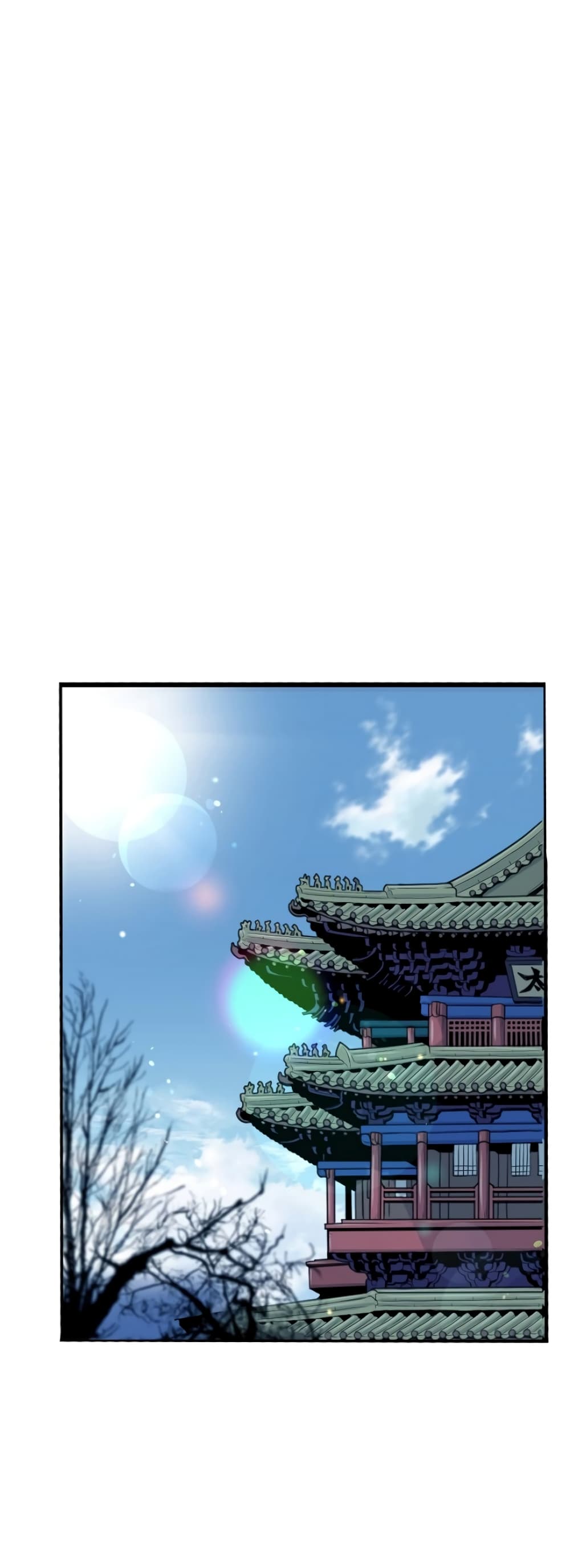 Murim Login page 24