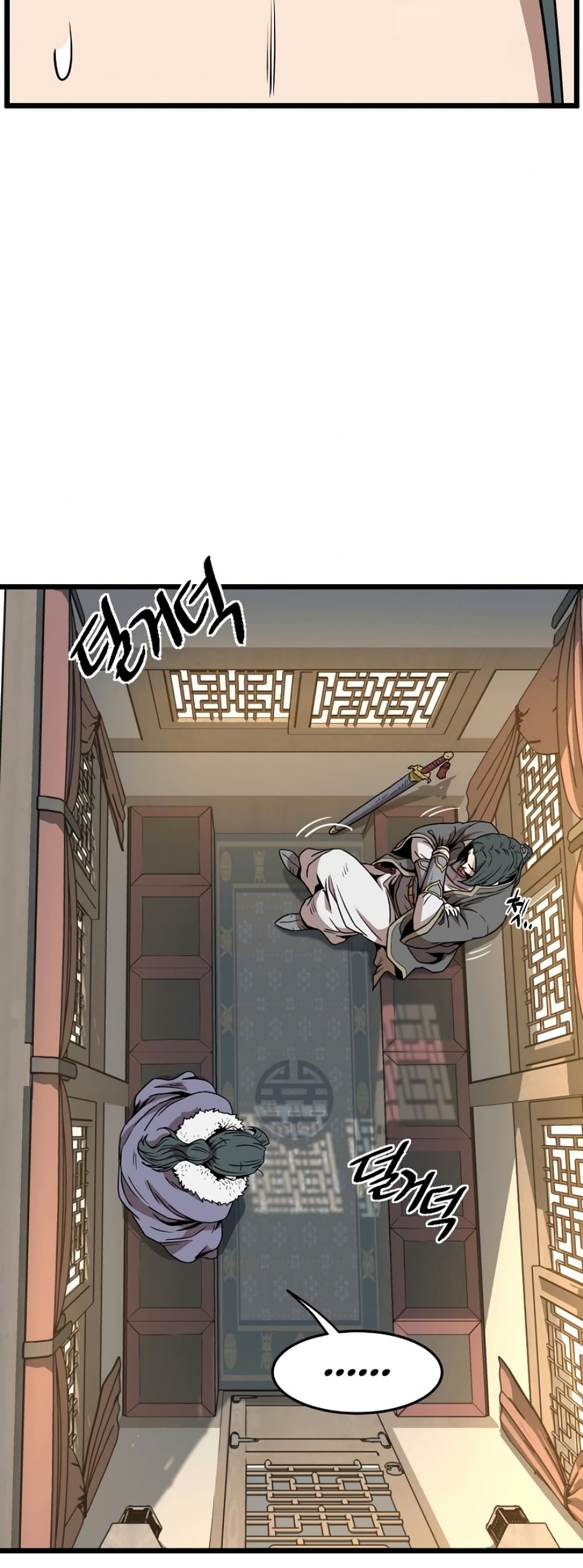 Murim Login page 56