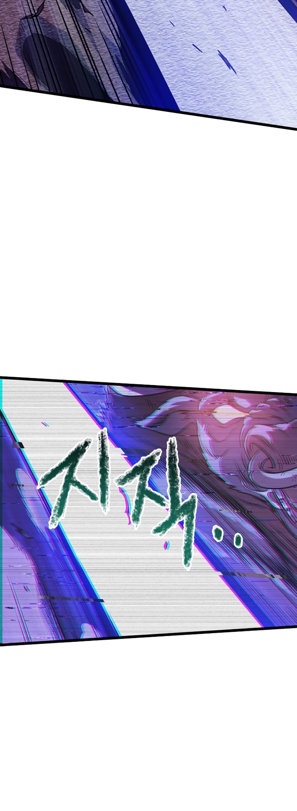 Murim Login page 9