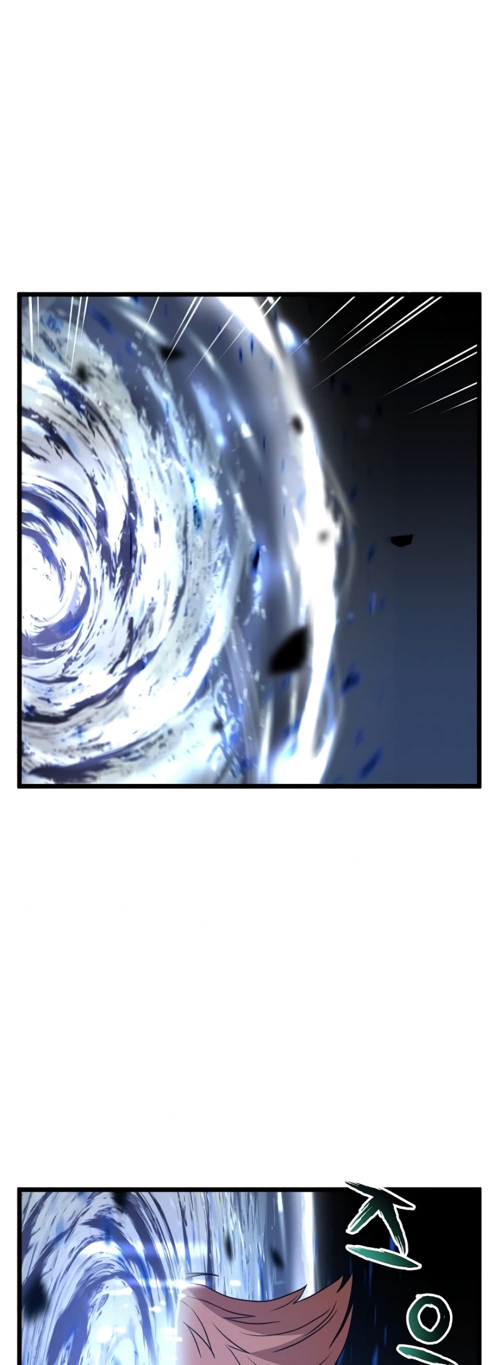 Murim Login page 28