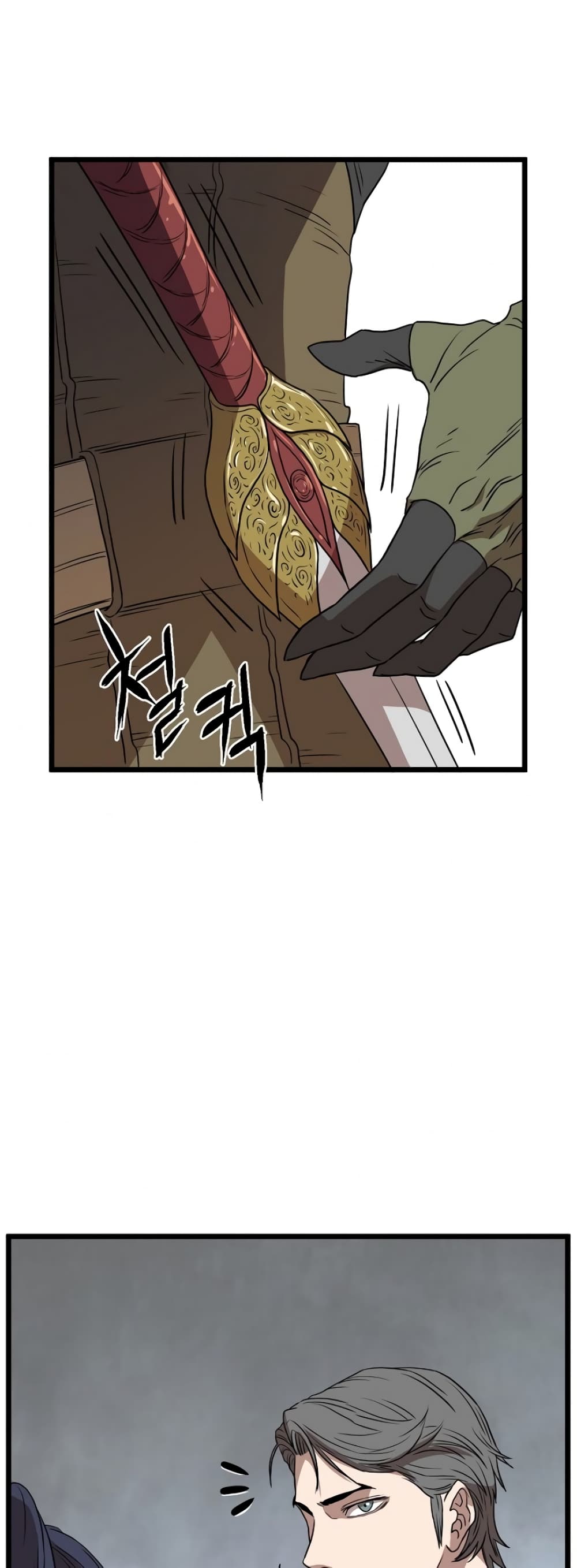 Murim Login page 39