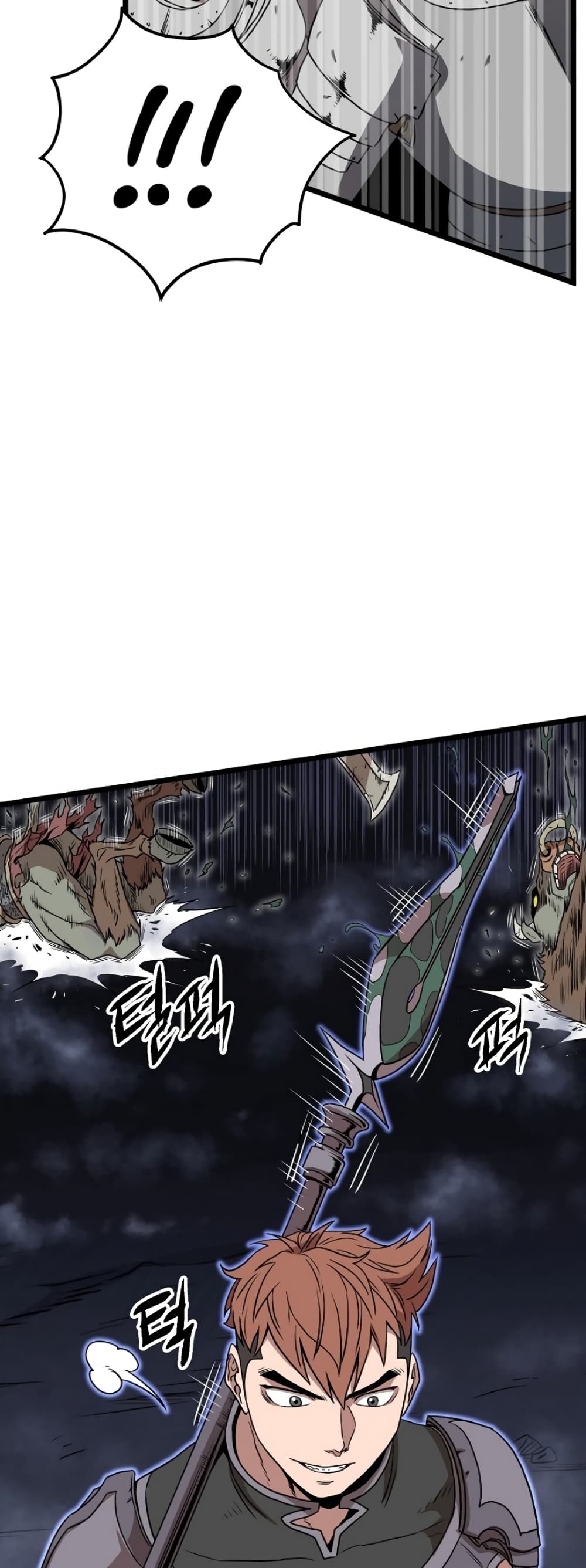 Murim Login page 3