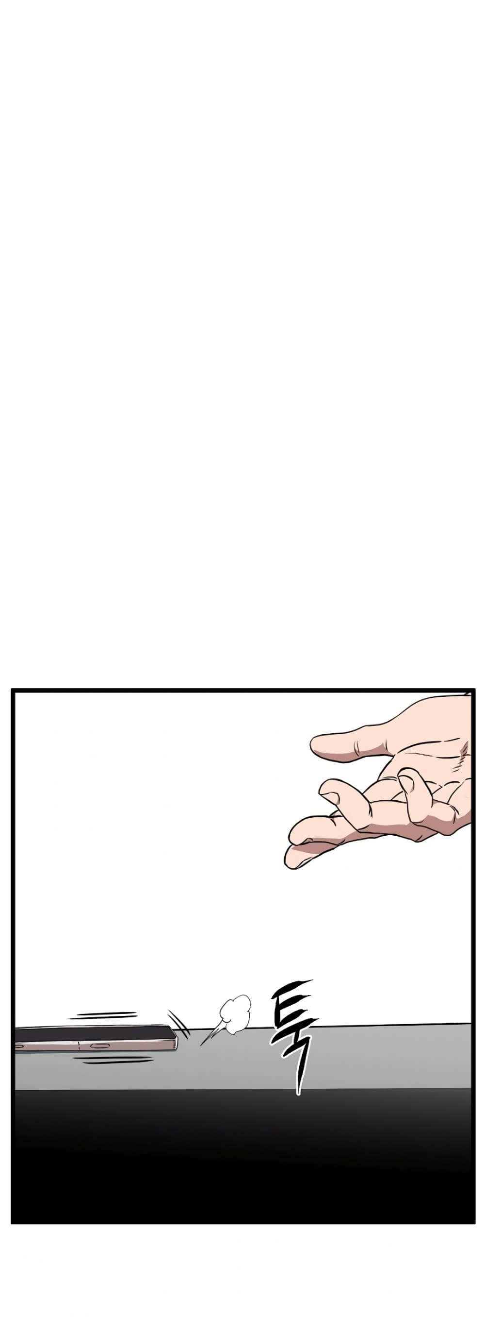 Murim Login page 55