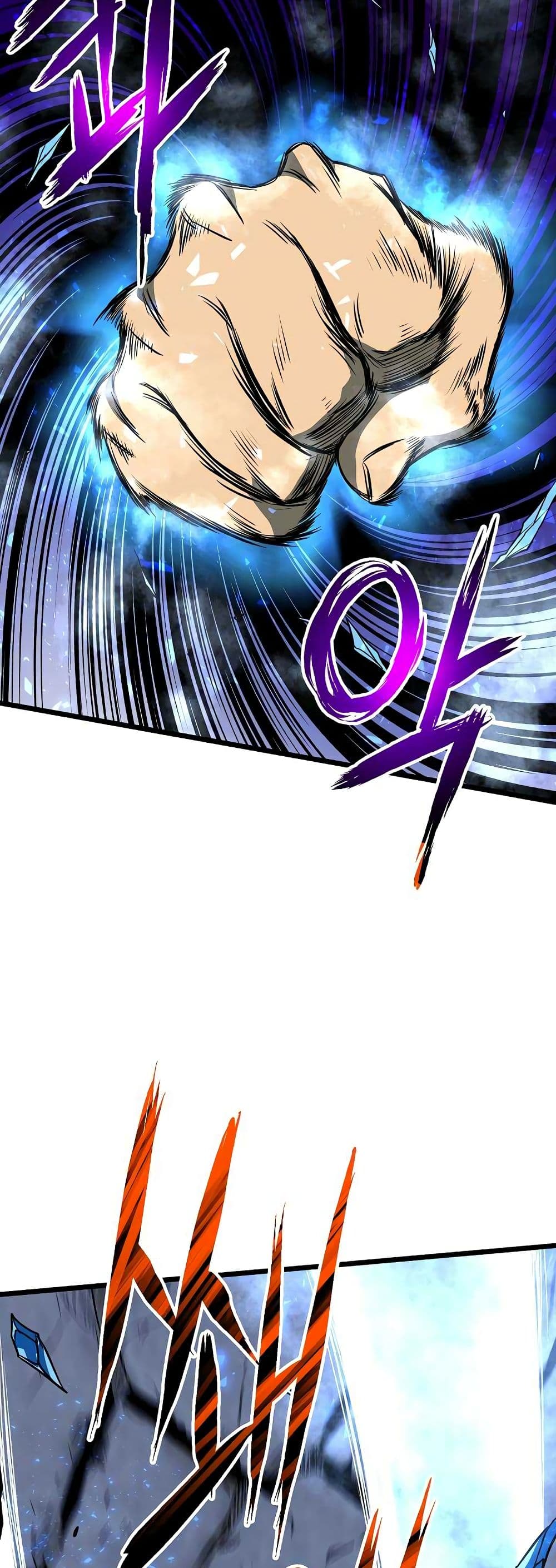 Murim Login page 19