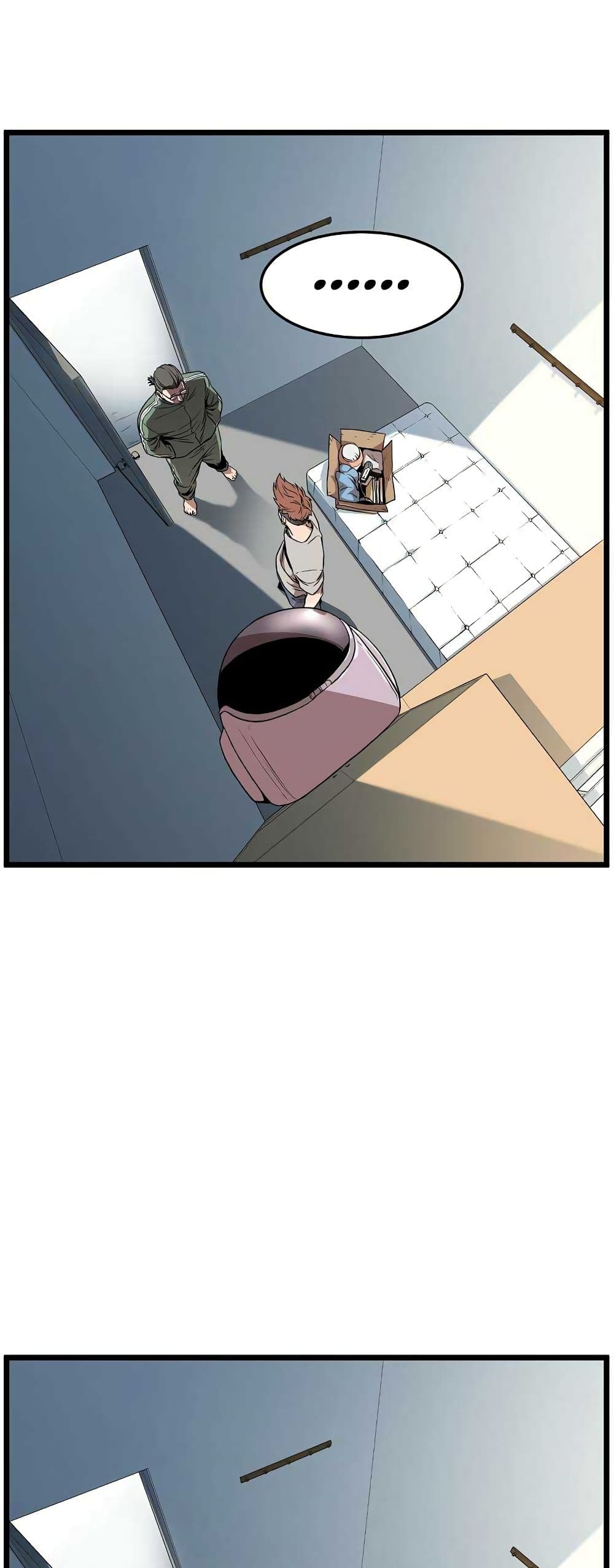 Murim Login page 11