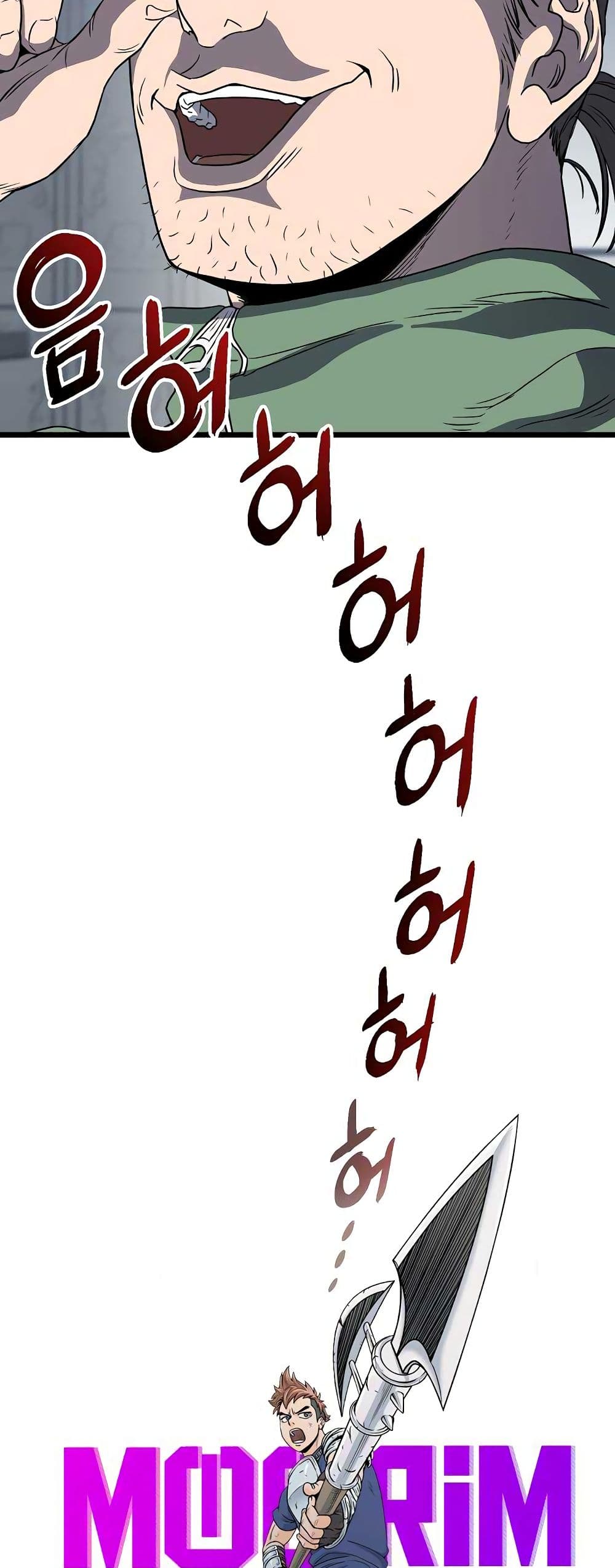 Murim Login page 34