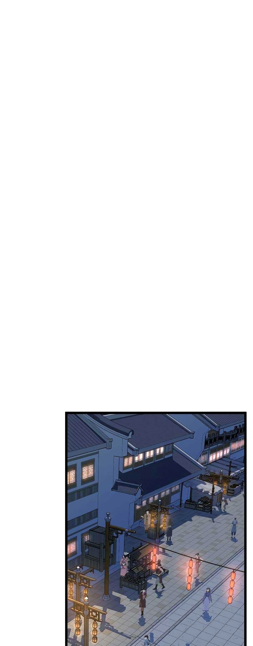 Murim Login page 49