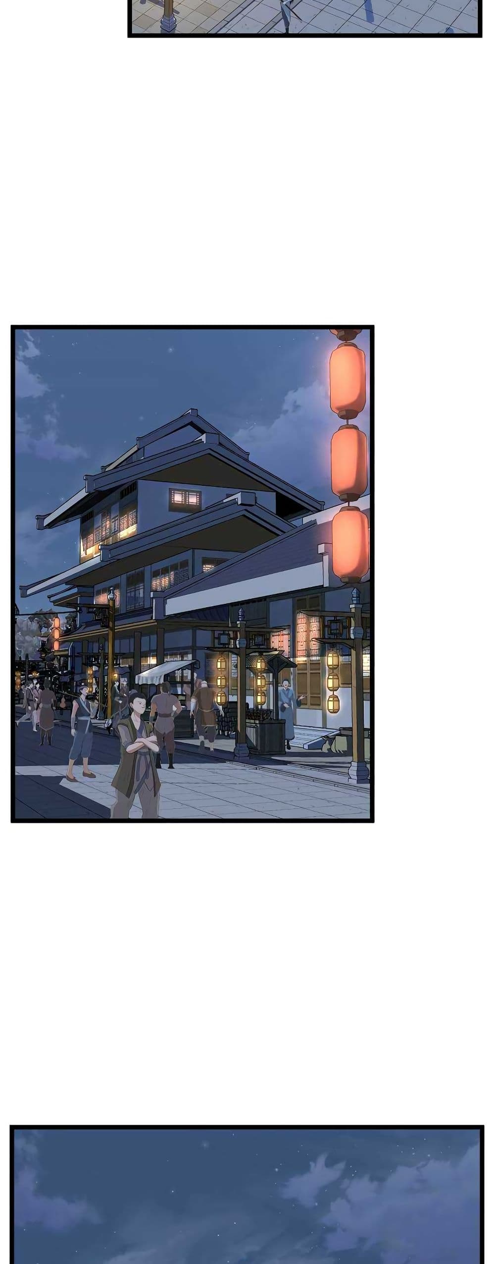 Murim Login page 50