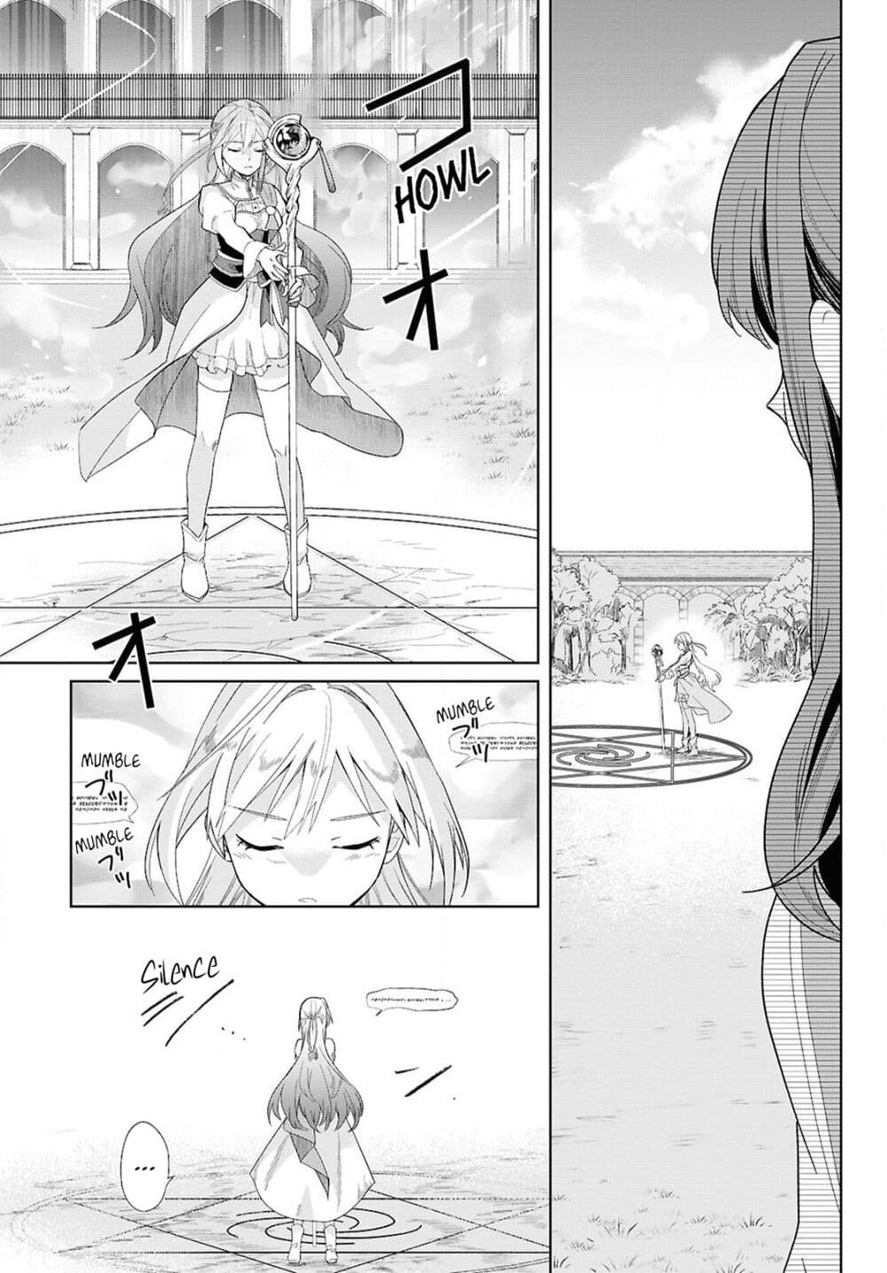 Muryoku Seijo to Munou Oujo page 36