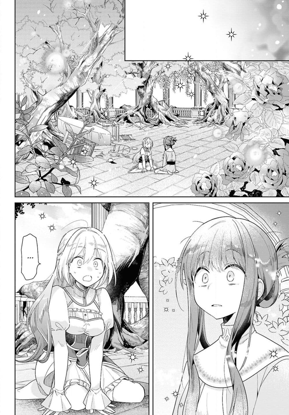 Muryoku Seijo to Munou Oujo page 64