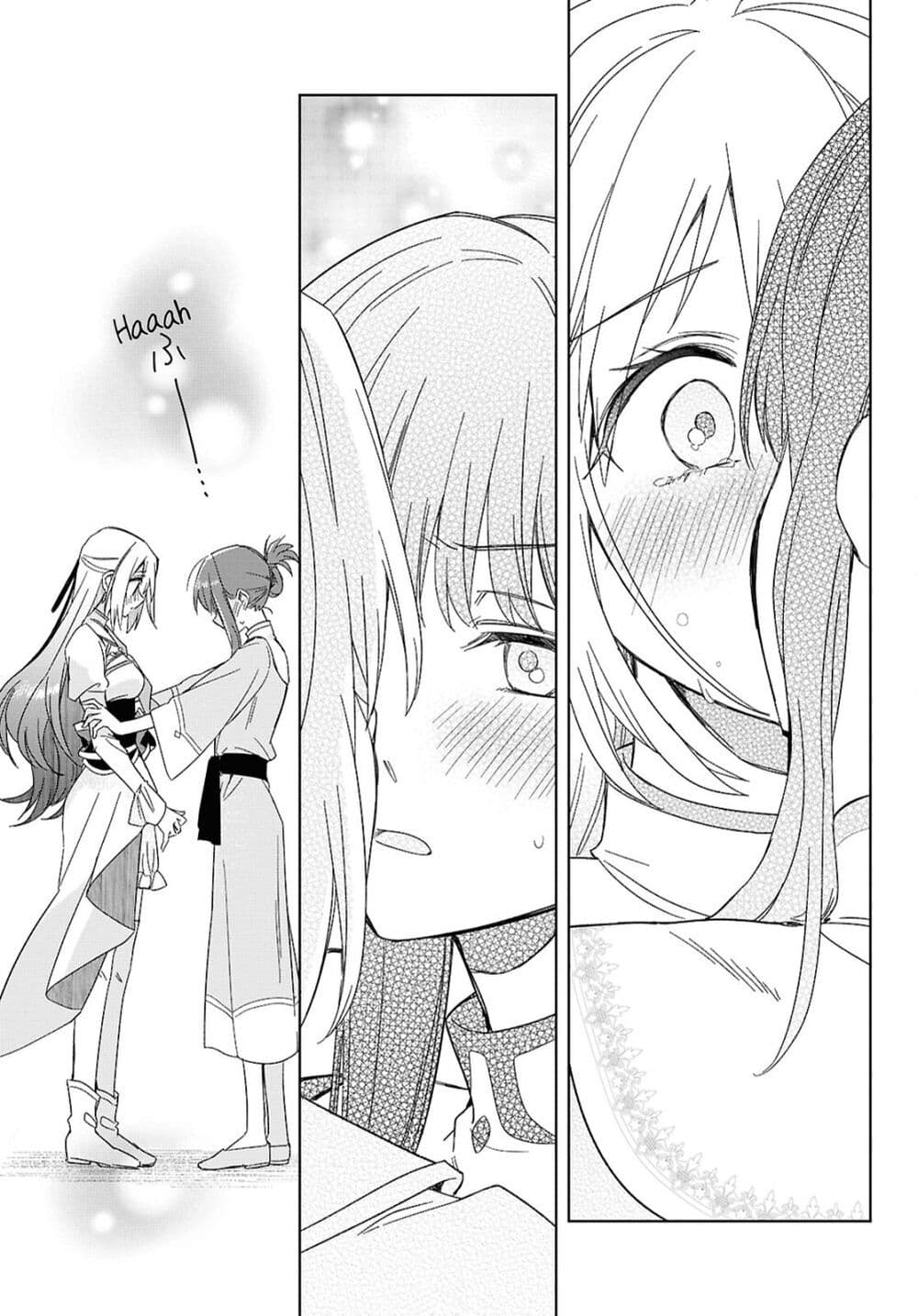 Muryoku Seijo to Munou Oujo page 24