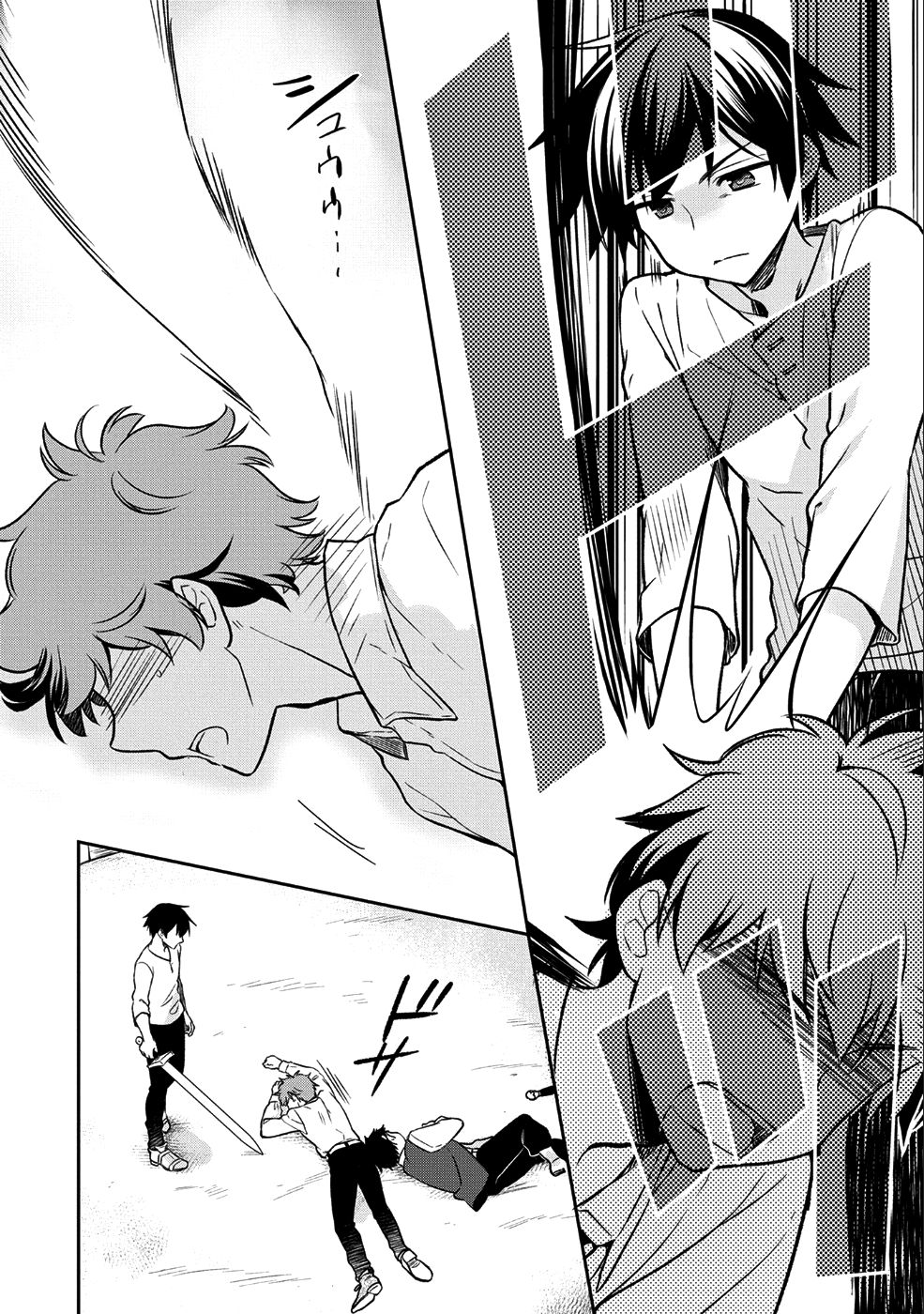Mushoku No Eiyuu Betsu Ni Skill Nanka Iranakatta Ndaga page 22