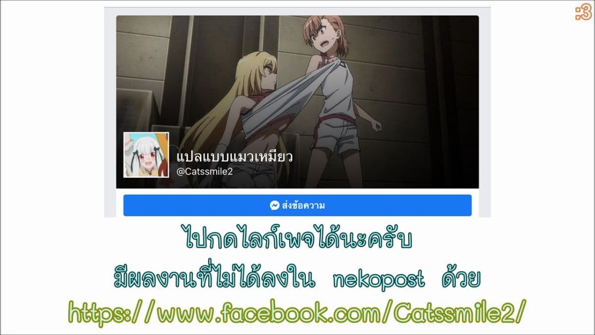 Mushoku No Eiyuu Betsu Ni Skill Nanka Iranakatta Ndaga page 26