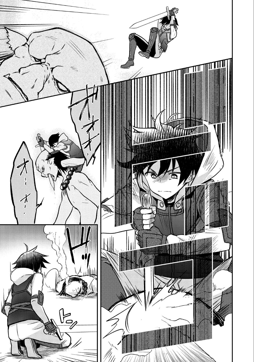 Mushoku No Eiyuu Betsu Ni Skill Nanka Iranakatta Ndaga page 22
