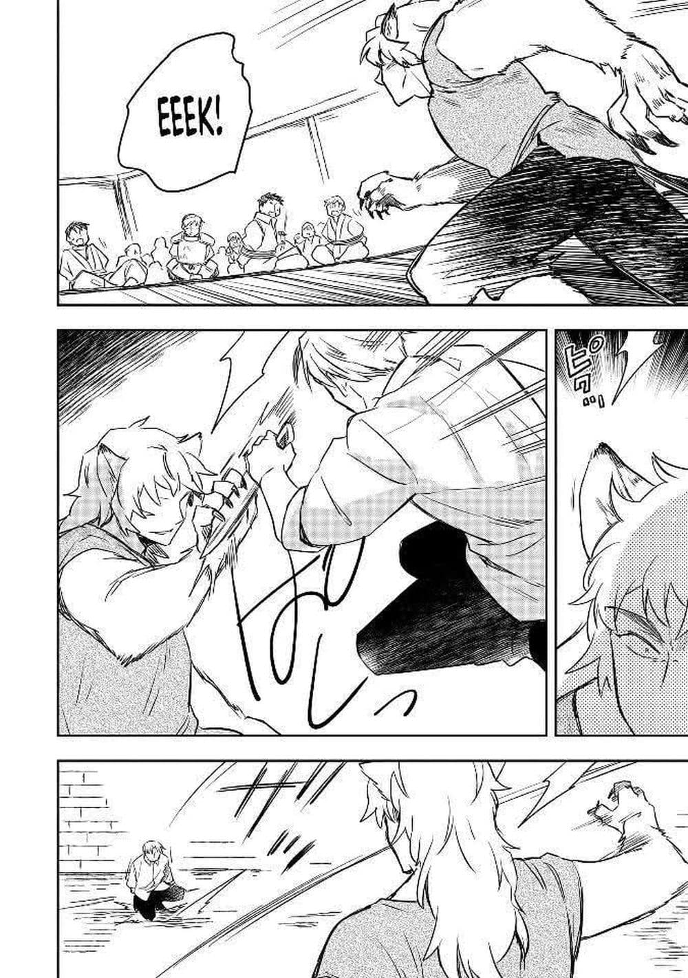 Mushoku No Eiyuu Betsu Ni Skill Nanka Iranakatta Ndaga page 18