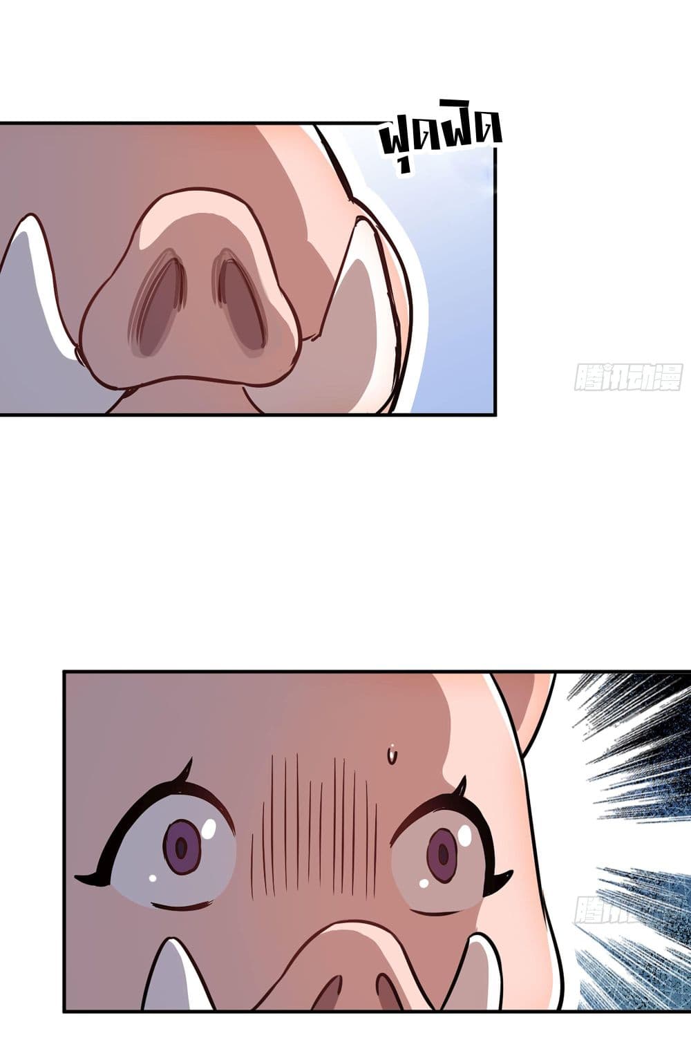 Mushroom Brave page 10