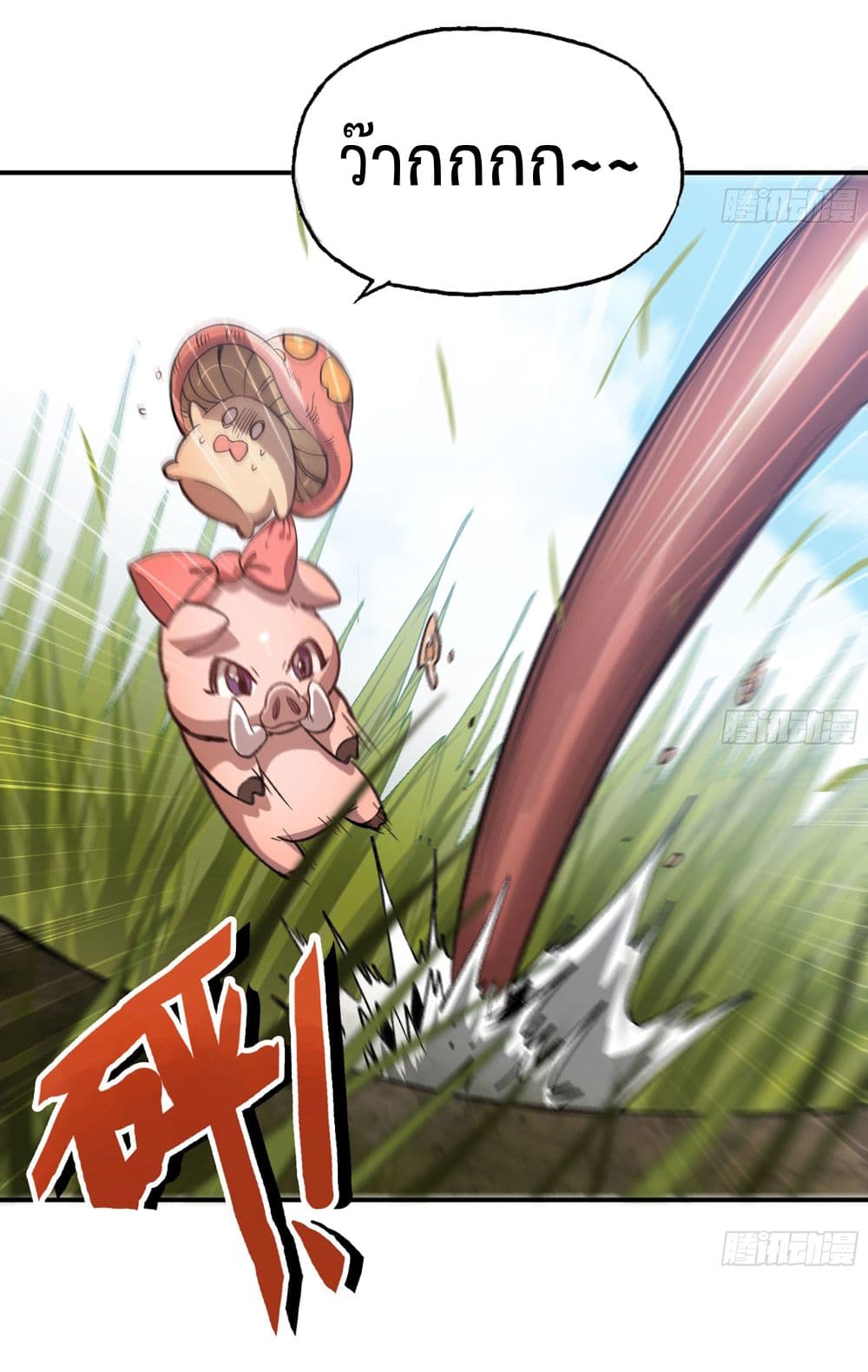 Mushroom Brave page 10