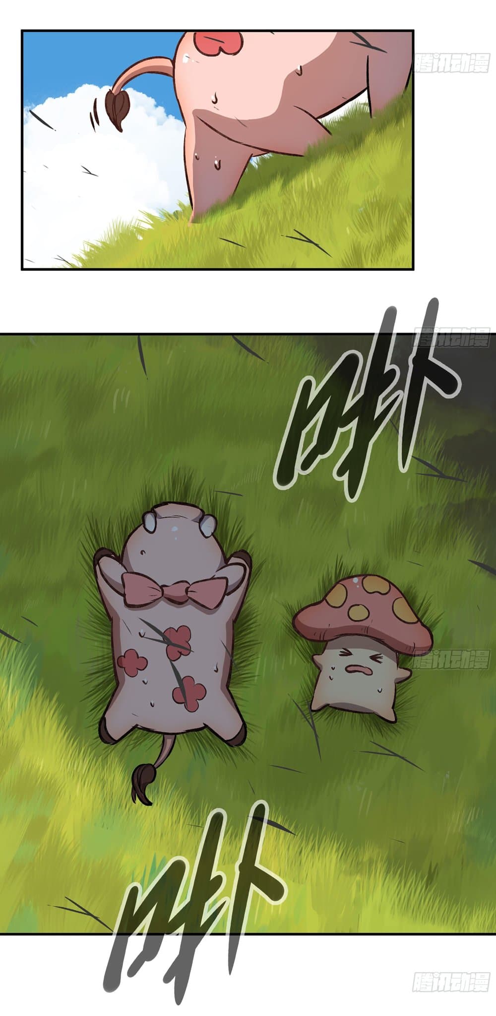 Mushroom Brave page 3
