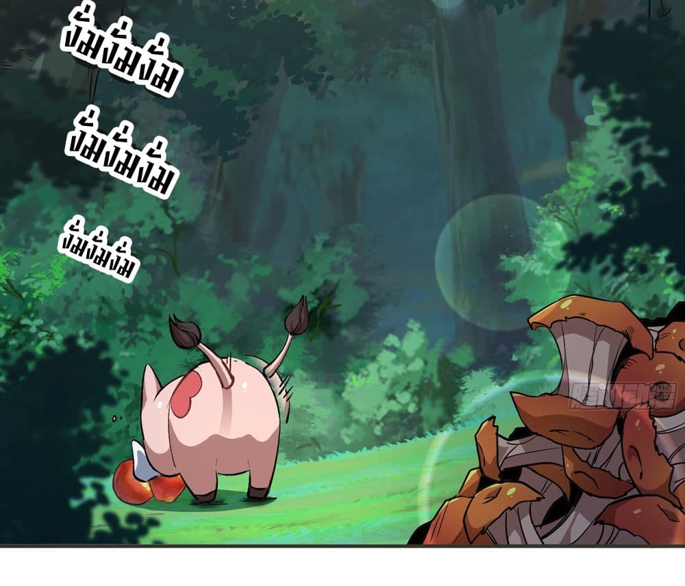 Mushroom Brave page 4