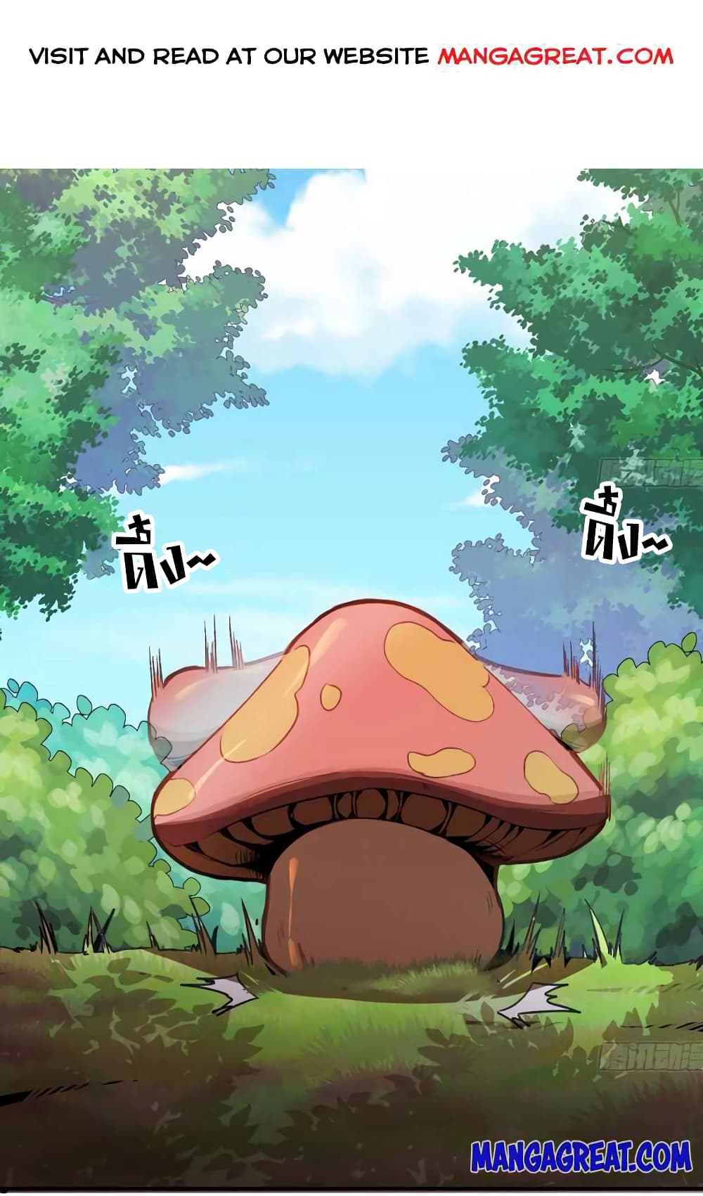 Mushroom Brave page 2