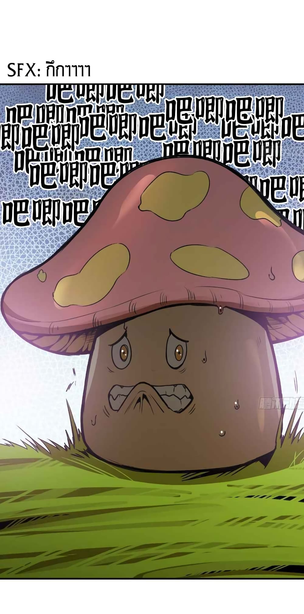Mushroom Brave page 7