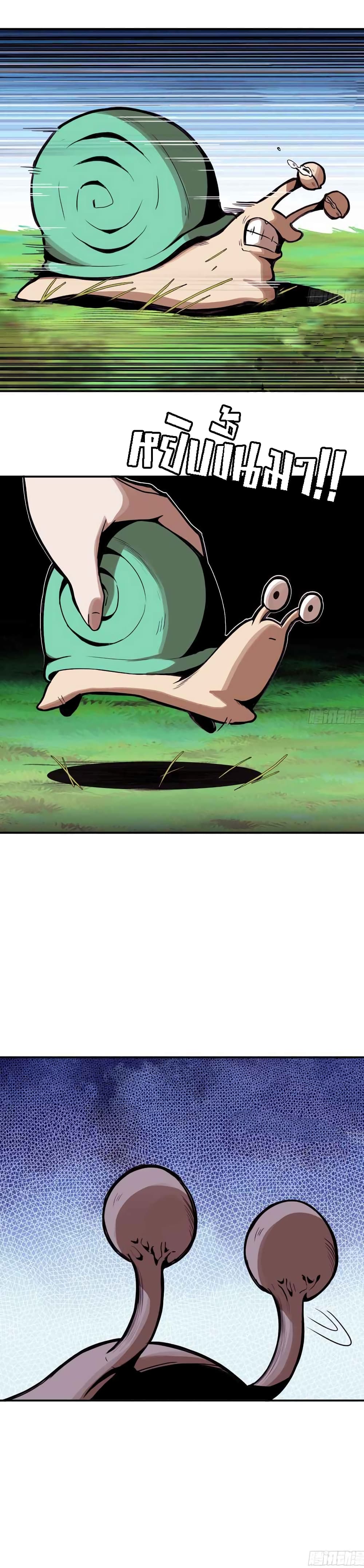 Mushroom Brave page 10