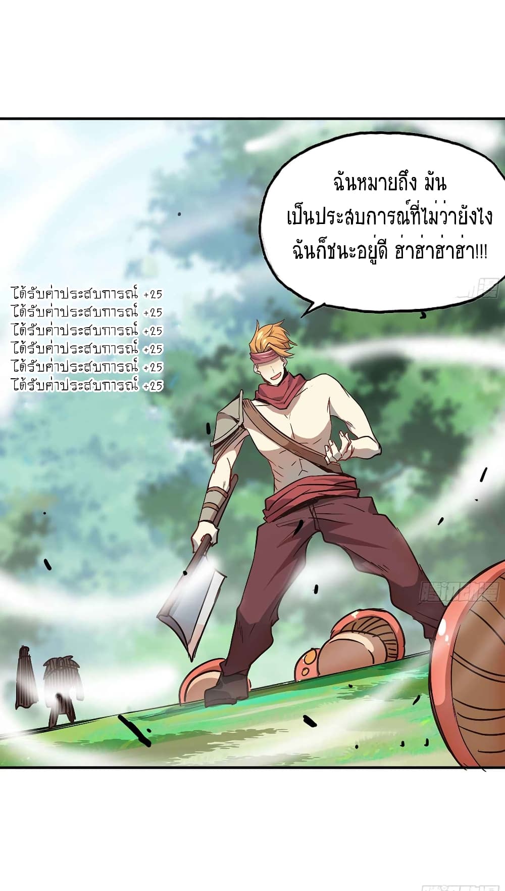 Mushroom Brave page 8