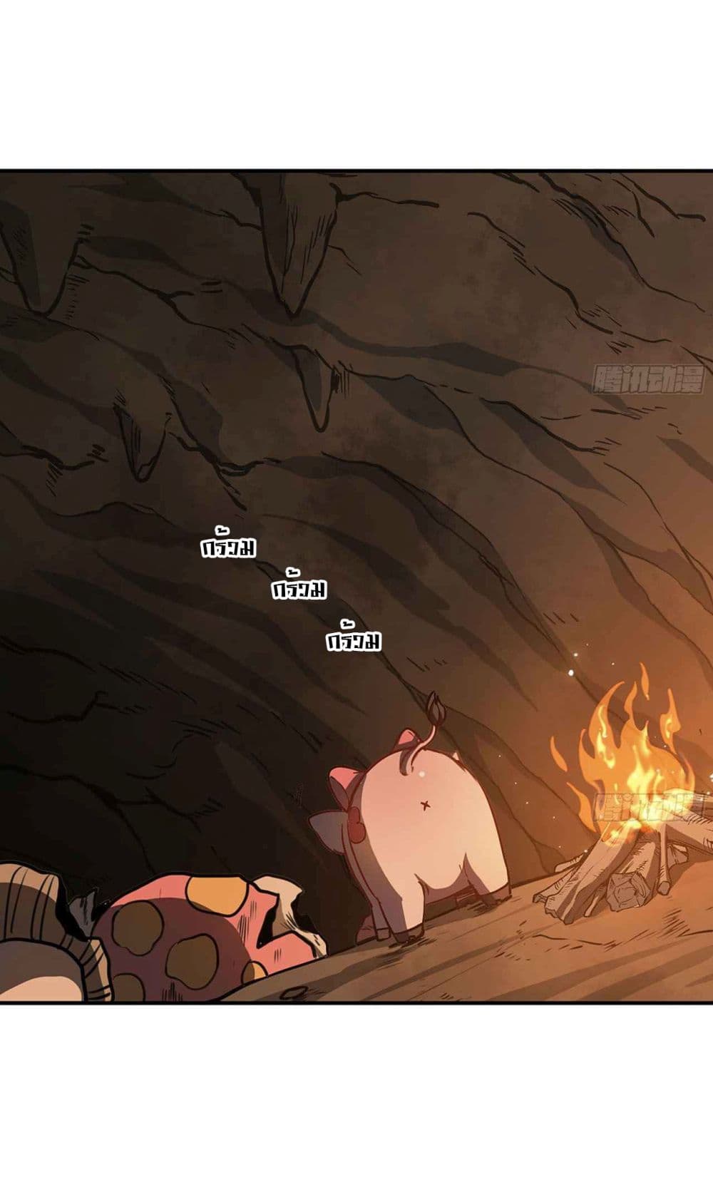 Mushroom Brave page 6
