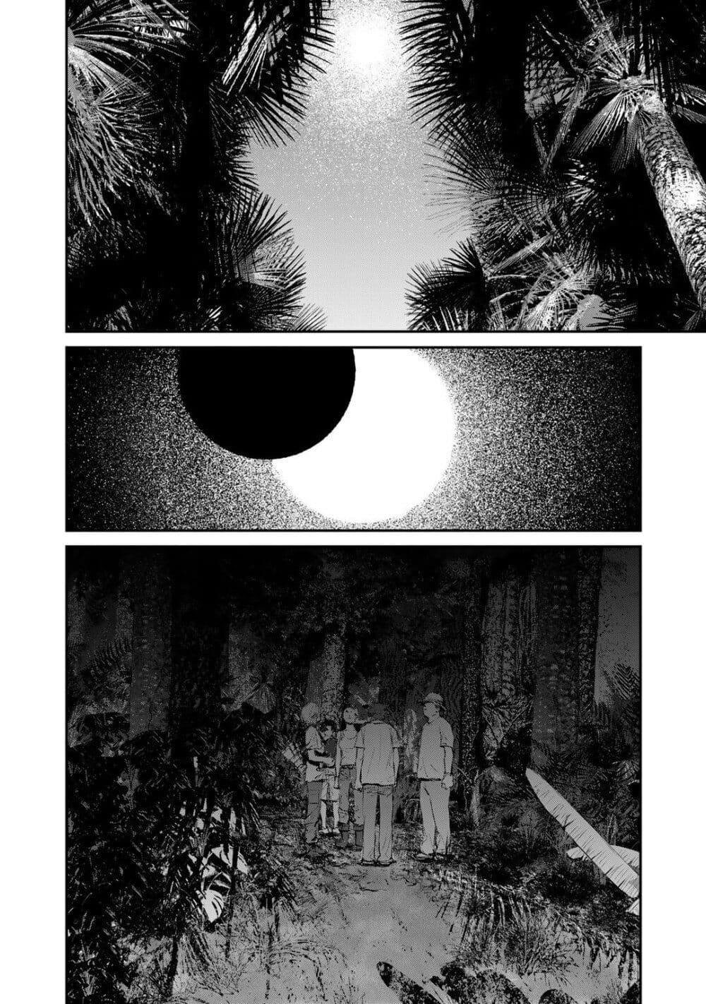 Mushroom page 29
