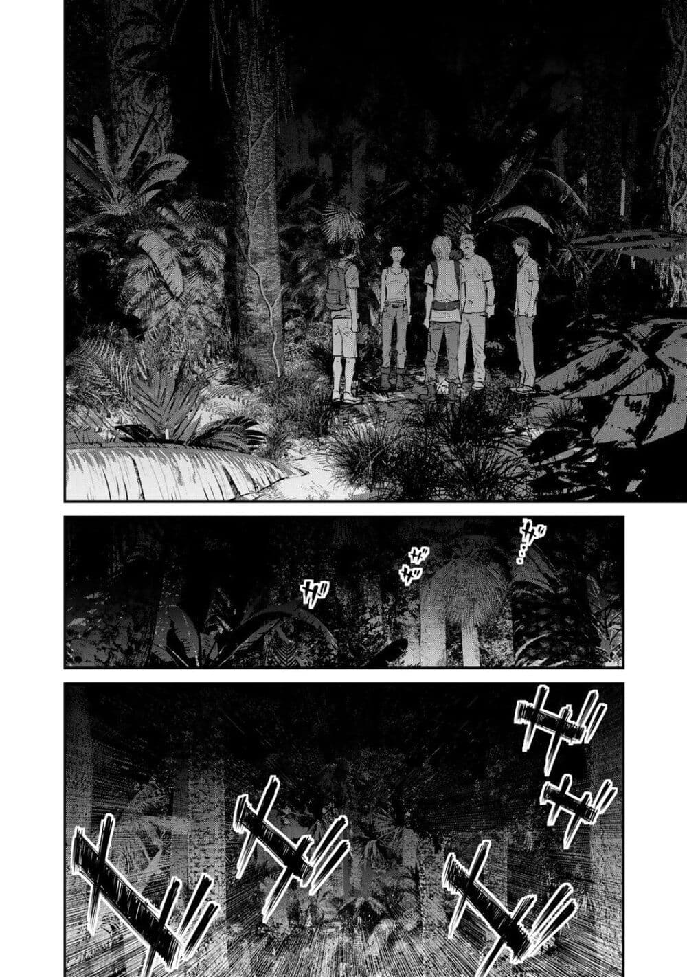 Mushroom page 31