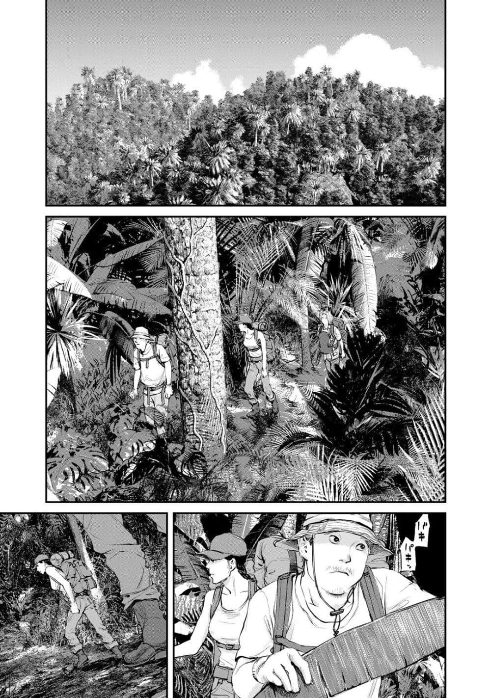 Mushroom page 40